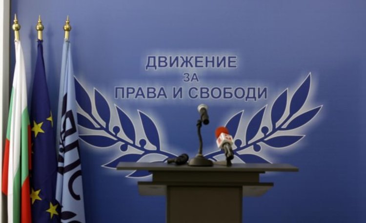 Младежко ДПС в Кърджали отбелязва 27 години от учредяването на Движението