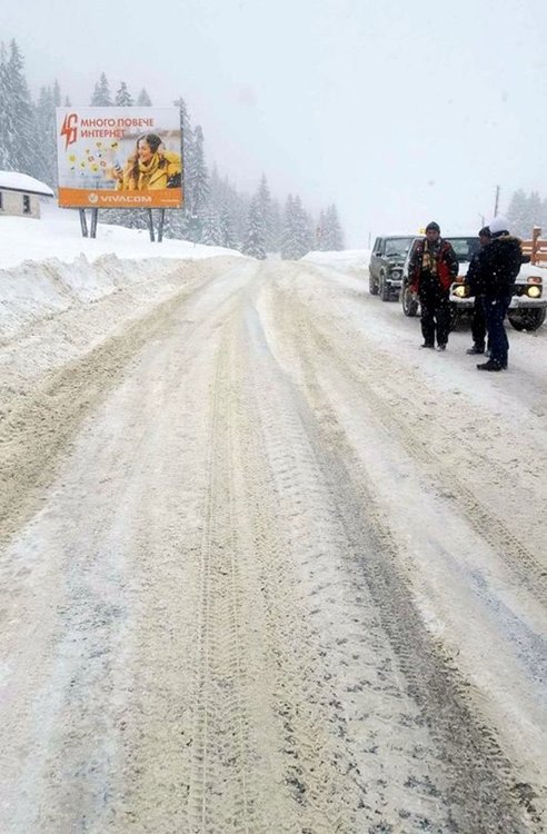 Проходът "Рожен" тази сутрин