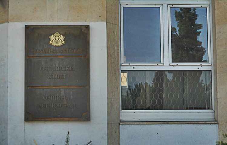 Временна организация на движението в Асеновград заради Водния проект
