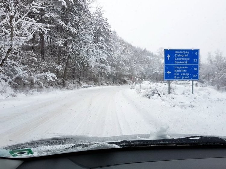 Пътят Мадан-Златоград