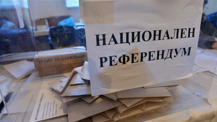 Депутатите пренебрегнаха референдума