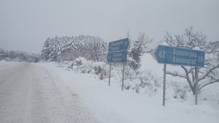 Илия Илиев инспектира републиканските пътища, трудно проходим е пътят Женда-Комунига