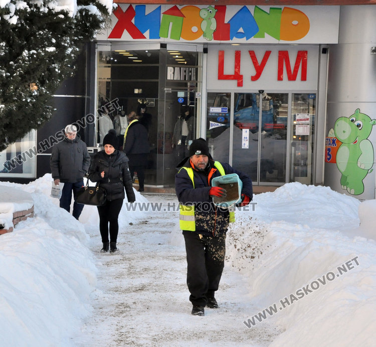 Хасково излиза от ледената прегръдка (галерия)