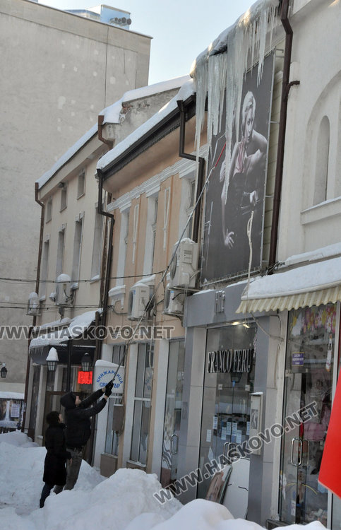 Хасковлия сам чисти ледените кинжали, след десетки сигнали на тел. 112 