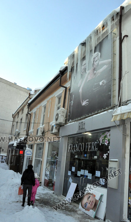 Хасковлия сам чисти ледените кинжали, след десетки сигнали на тел. 112 