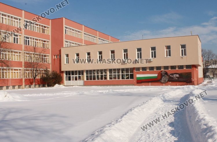 ОУ "П.Славейков"