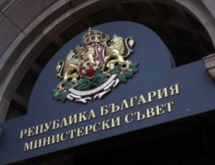 7,2 млн. лв. отиват за ремонт на Резиденция “Бояна”  