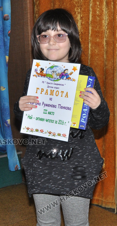 Първокласник чете през ден по книга, наградиха най-активните деца