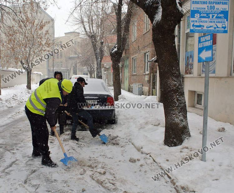 Чистят Синята зона, канят се от утре пак да таксуват