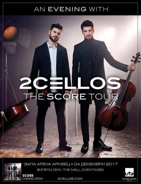 2Cellos с грандиозно шоу в Арена Армеец на 4 декември