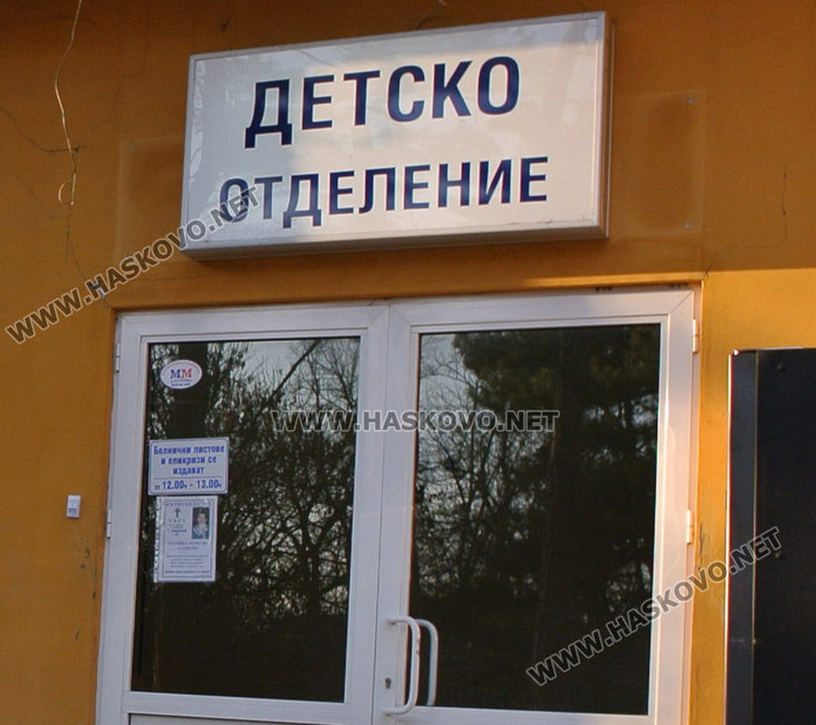 В МБАЛ без ток: УНГ в Очно, Урологията в Хирургия, Инфекцията в изолатора на Детско