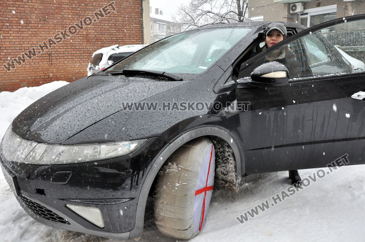 Текстилните вериги хит за хасковски шофьори тази зима