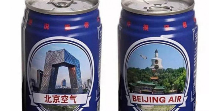 Кенче "Пекински въздух" се появи в продажба (видео)