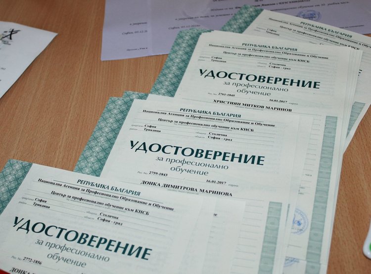 Безработни младежи получиха сертификати за цветари и озеленители