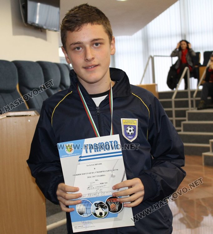 Наградиха победителите от Общинските ученически игри в Димитровград