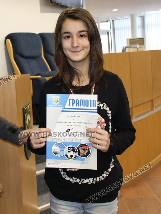 Наградиха победителите от Общинските ученически игри в Димитровград