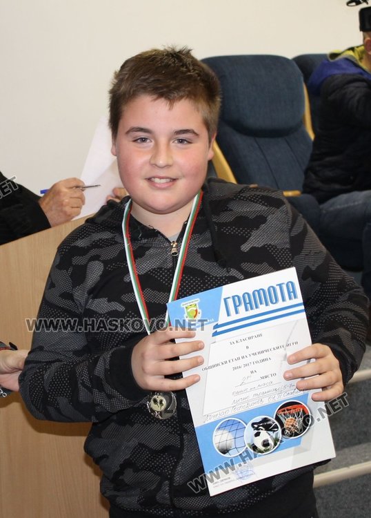 Наградиха победителите от Общинските ученически игри в Димитровград