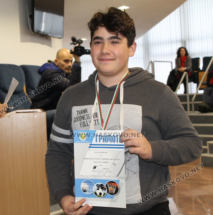 Наградиха победителите от Общинските ученически игри в Димитровград