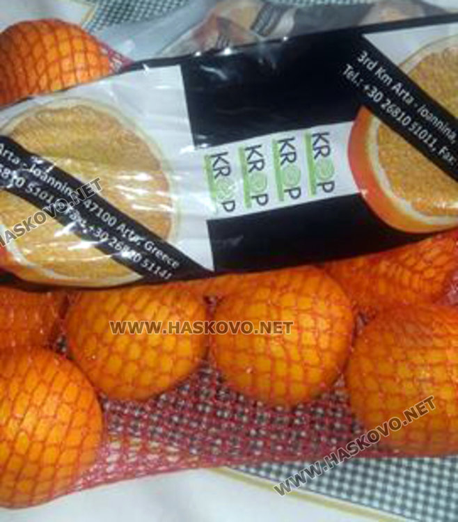 Хасковлийка купи портокали, намазани с отровни химикали