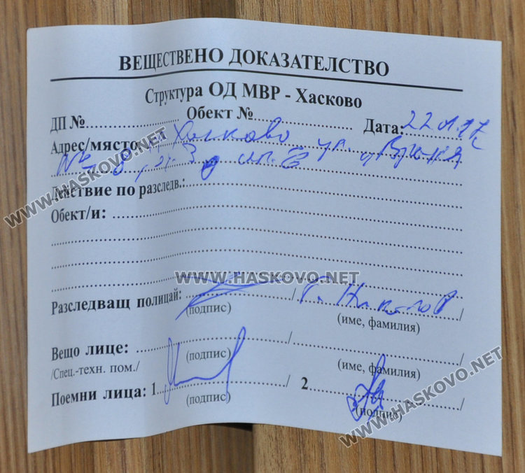 Самоубилата се жена е бивша учителка, синът й – гурбетчия