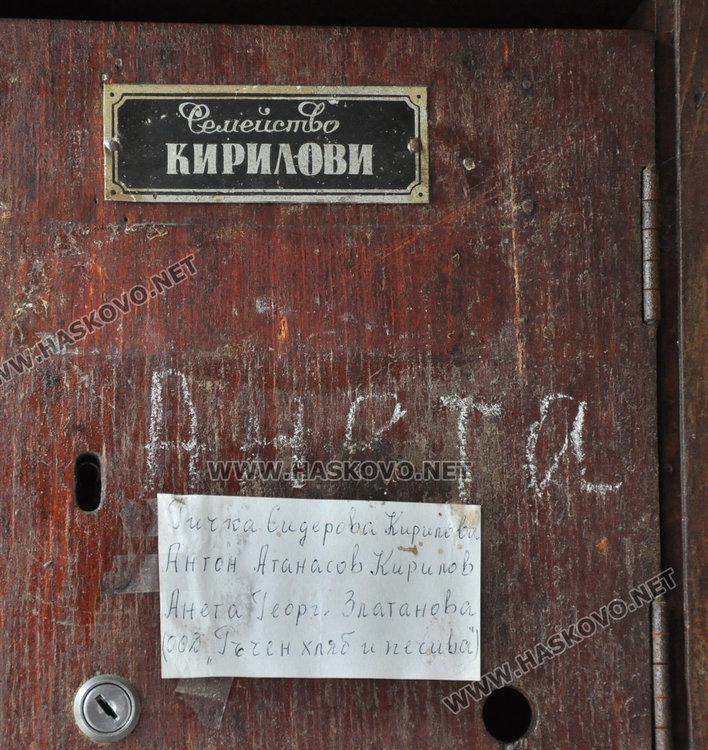 Самоубилата се жена е бивша учителка, синът й – гурбетчия