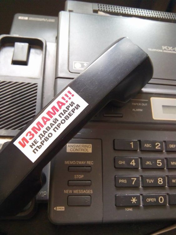 "Полицейските акции" на ало измамниците не спират: баба от Драгичево се прости с пари и бижута