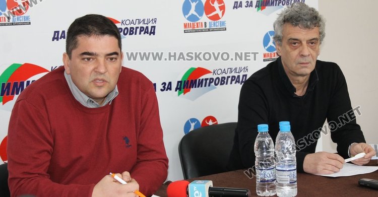 На пресконференция от "Да за Димитровград" коментираха бюджета на община Димитровград