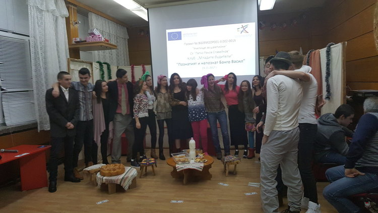 Банго Васил в училище „Славейков”