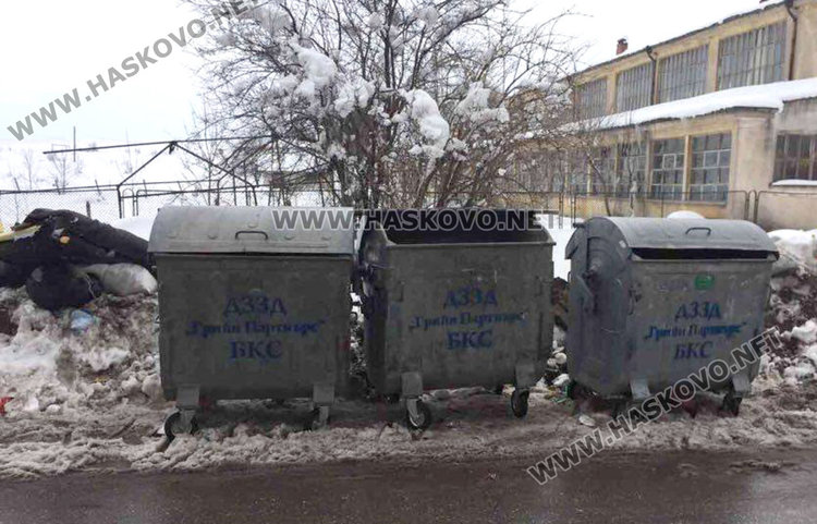 Старите контейнери на Грийн партнърс, които би трябвало да са нови