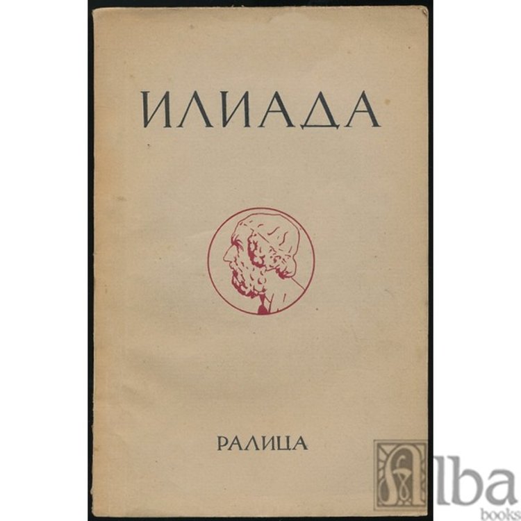 Николай Вранчев е направил редица преводи на световна класика, сред които и "Одисея" и "Илиада"