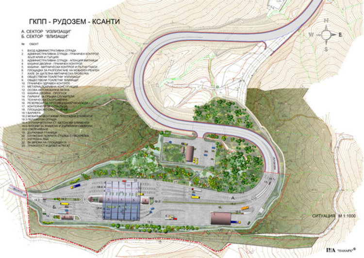 Новият граничен контролно-пропускателен пункт Рудозем – Ксанти /вижте в галерията как ще изглежда/