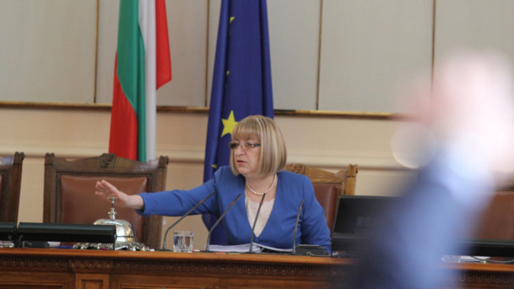 43-тото Народно събрание премина в историята