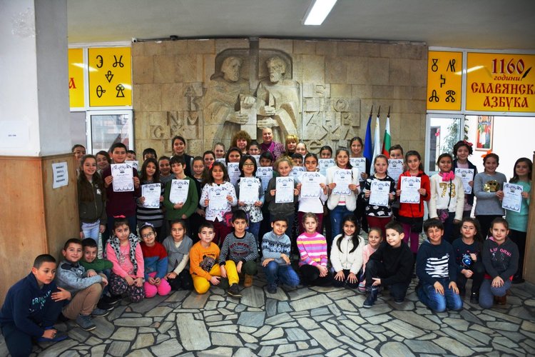 Ученици от &bdquo;Св. св. Кирил и Методий&ldquo; са отличени в Национално състезание по Български език и литература