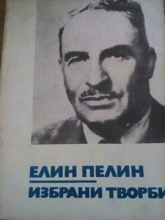 Стартира дарителска кампания за събиране на книги за българите в САЩ