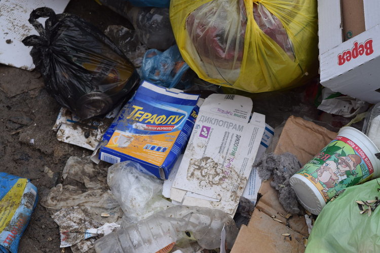 Опаковки от медикаменти