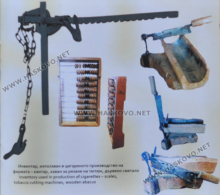 Двуезичен фотоалбум на РИМ- Хасково разказва за тютюневата индустрия в града от миналия век