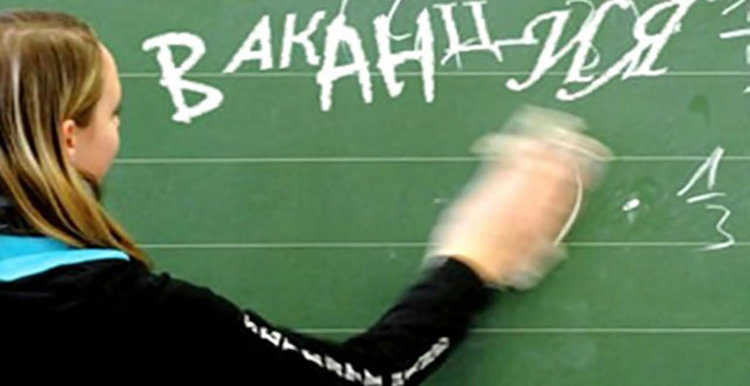 Последни два учебни дни от първия срок, зимната ваканция започва от уикенда