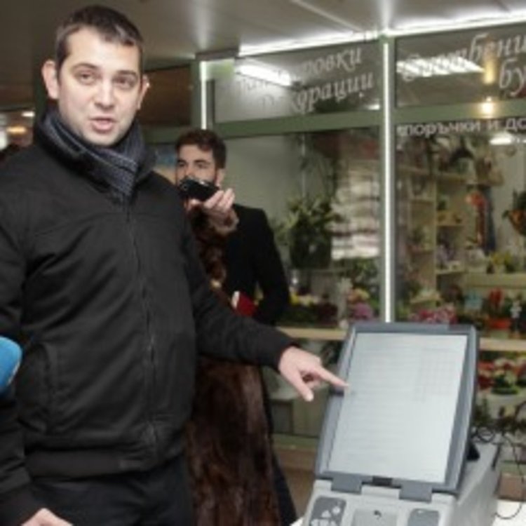 РБ показа в подлез как се гласува машинно