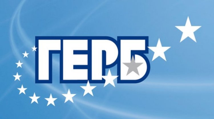 ГЕРБ -Димитровград издигна свои кандидати за народни представители