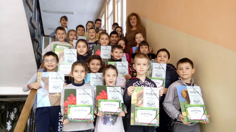 Победителите от две национални състезания за ученици от 1 до 4 клас бяха наградени на церемония в ОУ "П.Славейков"