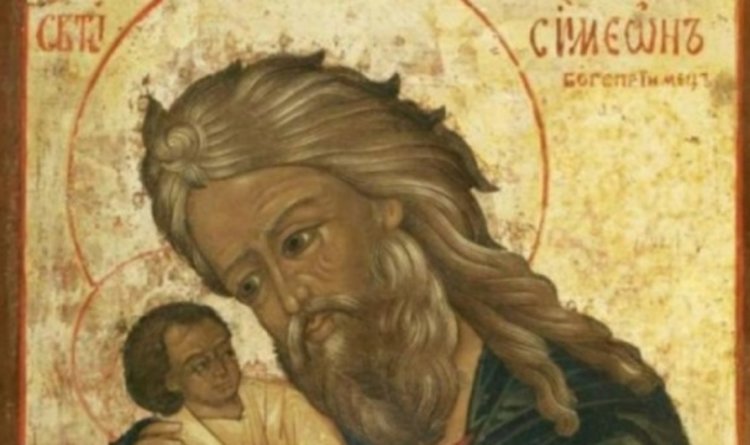 Почитаме Свети Симеон Богоприимец  