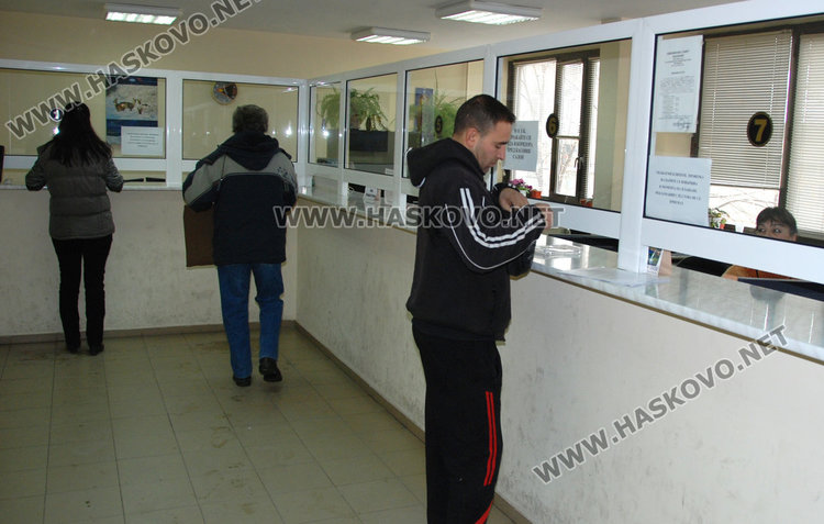 Плащаме от Чикаго такса смет в Хасково с клик на мишката