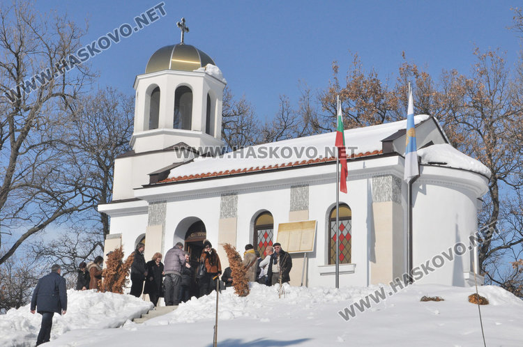 Отслужиха водосвет за св. Трифон във възстановения параклис в Кенана 