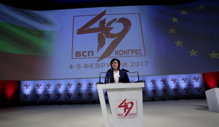 Уставът на БСП ограничи до три мандатите на депутатите 