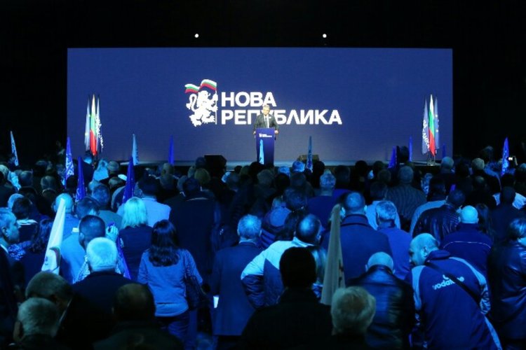 Делегация от Кърджали участва във форума на "Нова Република"