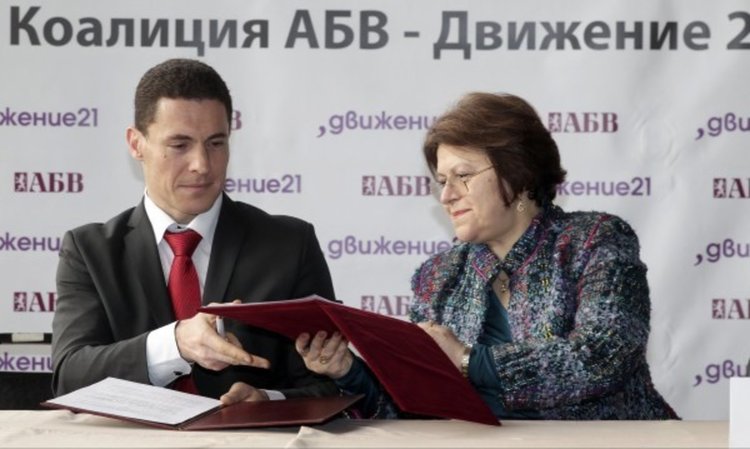 "АБВ-Движение 21" внесе документи в ЦИК, гони 21 депутати