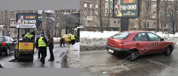 Дупките зейнаха след седмица