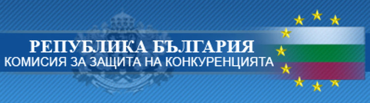 ВАС потвърди глоба от 147 хил. лв. на КЗК за заблуждаваща реклама на "Чипита"
