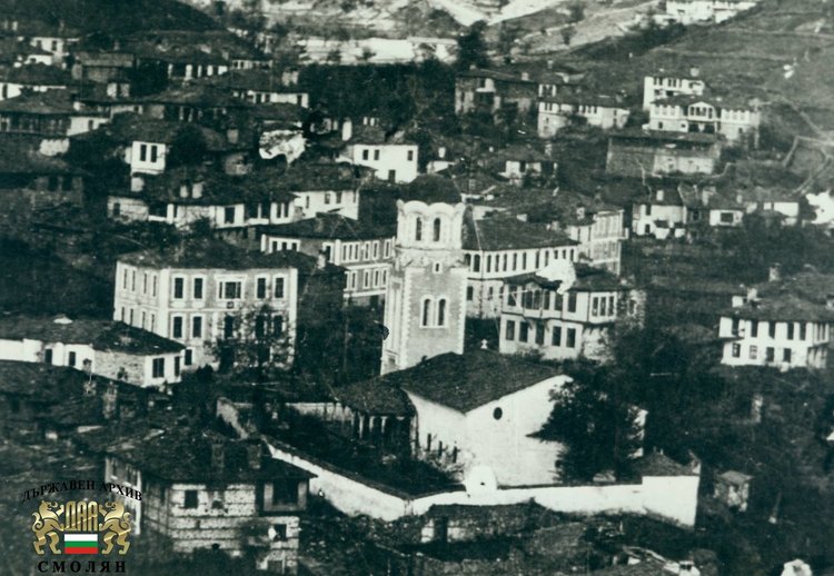 Снимки: Държавен архив Смолян