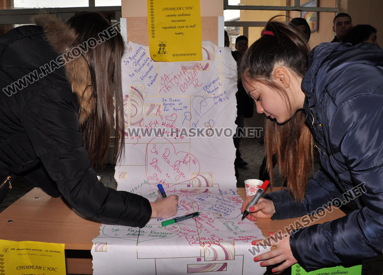 Любовният тапет на Младежкия с първа спирка в Езиковата гимназия